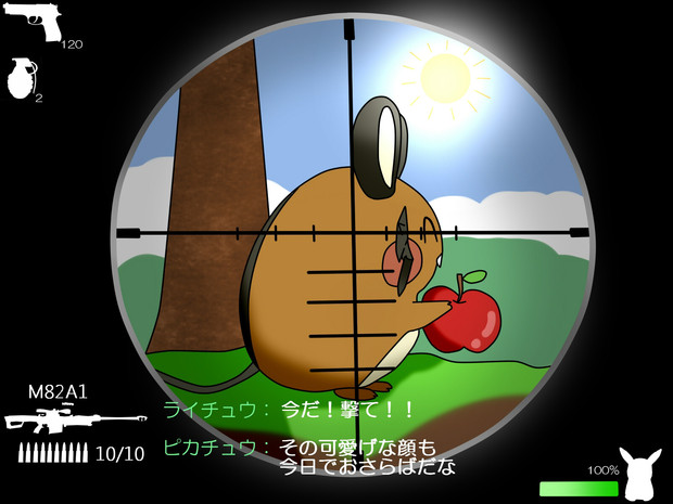 デデンネ ニコニコ静画 イラスト