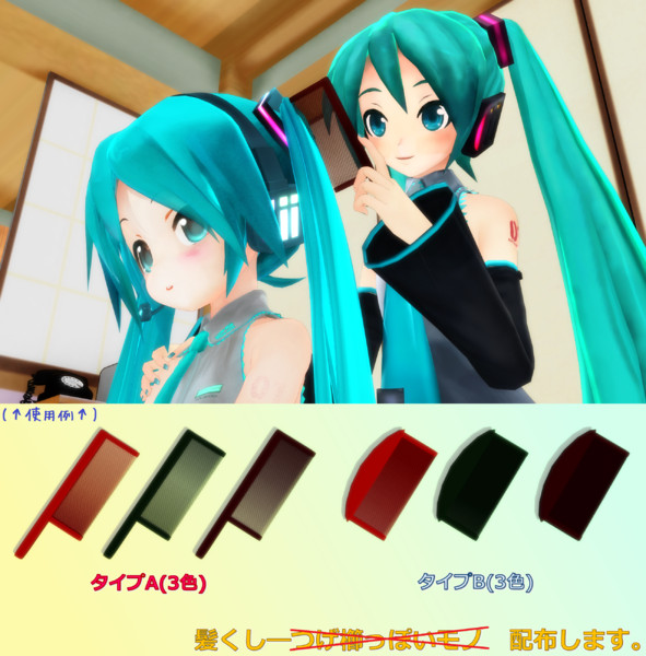 アクセサリ 小物 その他 Vpvp Wiki Atwiki アットウィキ