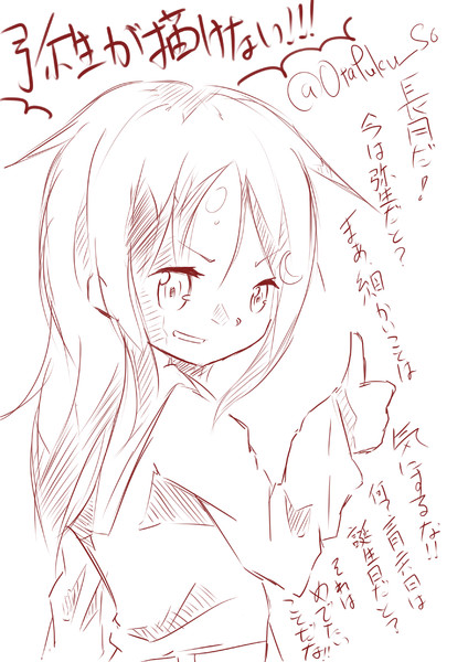 長月ワンドロ