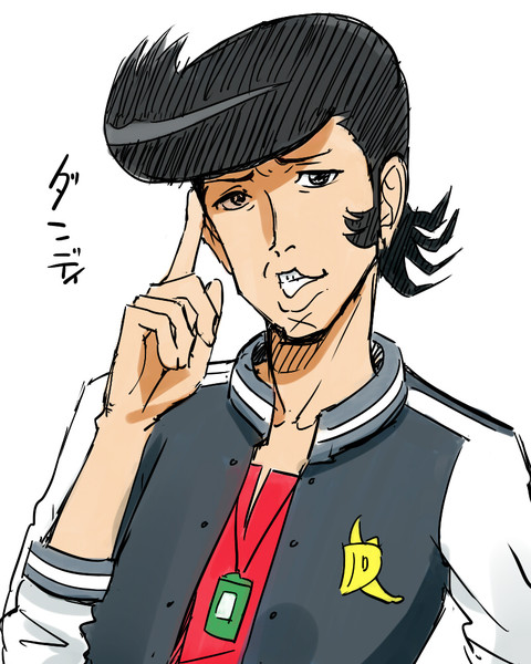 ダンディー ケム さんのイラスト ニコニコ静画 イラスト