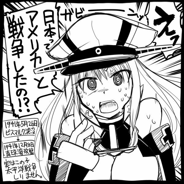 太平洋戦争 ニコニコ静画 イラスト