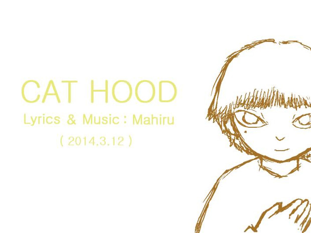 キャットフード Mahiru さんのイラスト ニコニコ静画 イラスト
