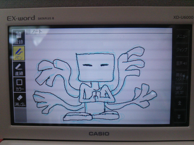 ミュータントエンダーマン 白狐 さんのイラスト ニコニコ静画 イラスト