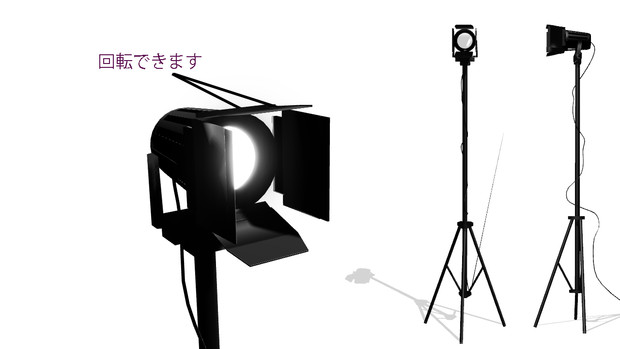 Mmdアクセサリ カメラ 撮影系 みさきる