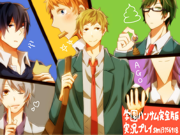 校門を抜けると ハンサムだった 北路 さんのイラスト ニコニコ静画 イラスト