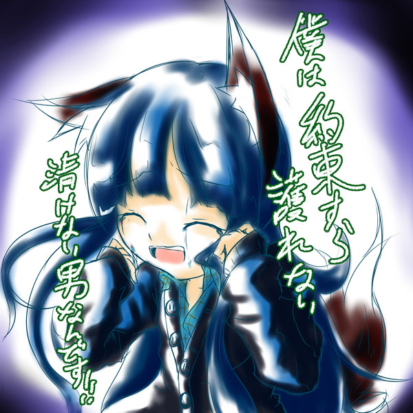 自分を責めちゃいけないのは知ってるけど も ネ 高峰飛鳥 さんのイラスト ニコニコ静画 イラスト