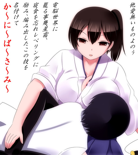 加賀さんの様子が最近おかしいです 上総フジの宮 さんのイラスト ニコニコ静画 イラスト