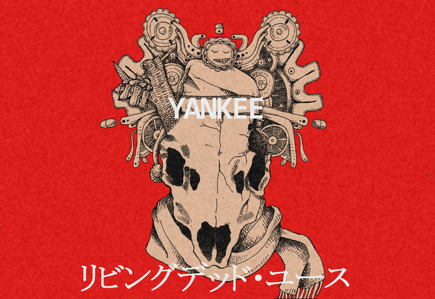 リビングデッド ユース Vox さんのイラスト ニコニコ静画 イラスト