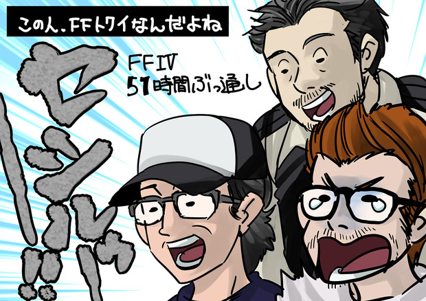 石化あるある Aruru さんのイラスト ニコニコ静画 イラスト