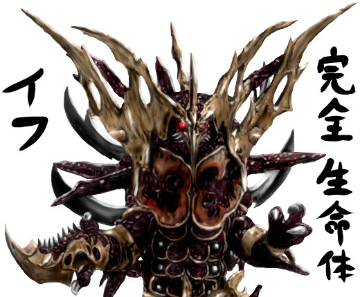 イフ ゆっくり妖夢がみんなから学ぶ ウルトラ怪獣絵巻 用イラスト まなしな さんのイラスト ニコニコ静画 イラスト