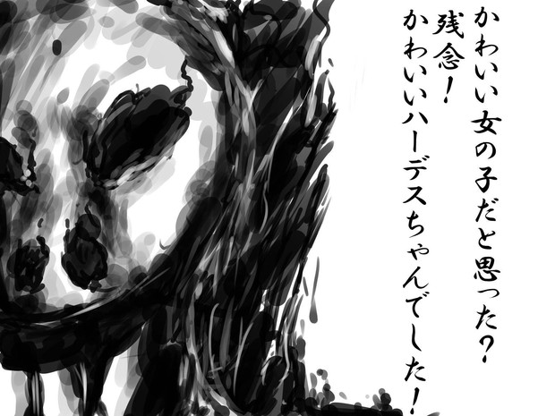 やった 金の卵だ 美録 びろく さんのイラスト ニコニコ静画 イラスト