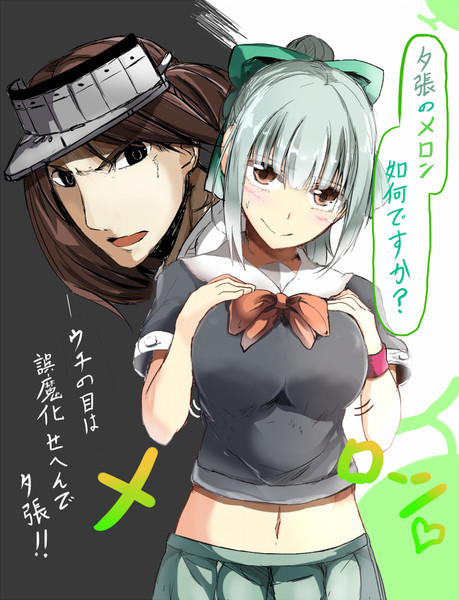 ダウト ニコニコ静画 イラスト