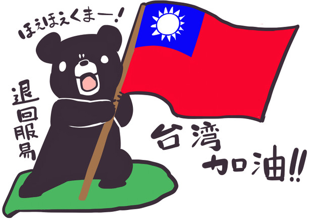 ほえほえくまー べーごま さんのイラスト ニコニコ静画 イラスト