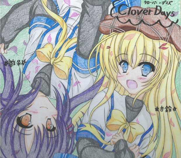 鷹倉杏鈴 ニコニコ静画 イラスト
