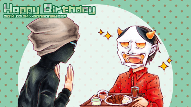 Mssp Eoheoh誕生日イラスト Kyle カイル さんのイラスト ニコニコ静画 イラスト
