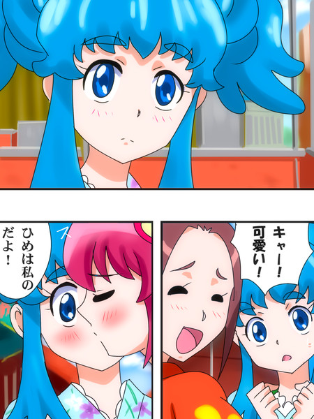 ひめ争奪戦 かるた さんのイラスト ニコニコ静画 イラスト