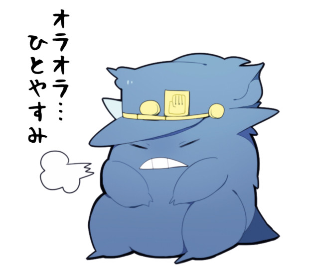 承太郎ゲンガー ニコニコ静画 イラスト