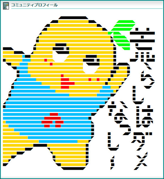 ふなっしー 文字入り 荒らしはダメなっし ファントム先輩 さんのイラスト ニコニコ静画 イラスト