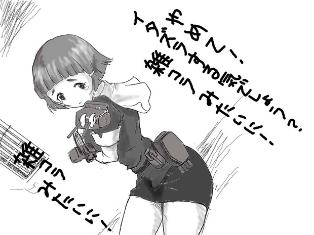 あと 素材 この めちゃくちゃ