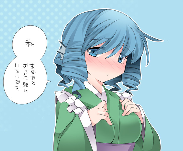 恋するわかさぎ姫 ハマー さんのイラスト ニコニコ静画 イラスト