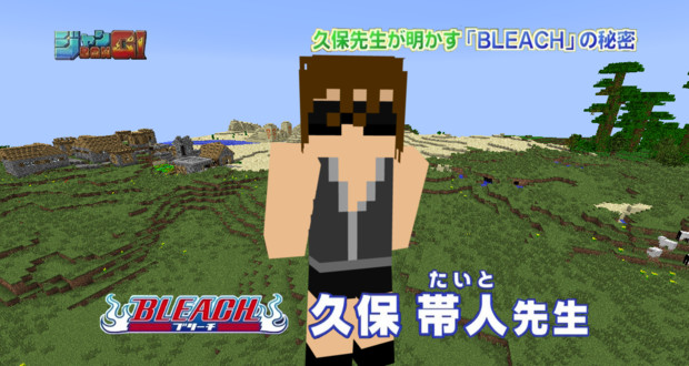 【Minecraft】某人気漫画家スキン【KBTIT】