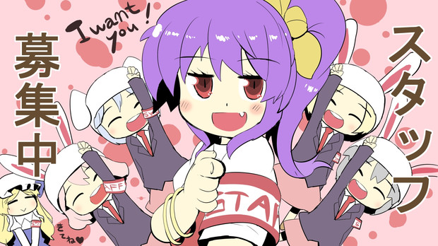 すたっふぼしゅー がおー まどオンｉｎ率 さんのイラスト ニコニコ静画 イラスト