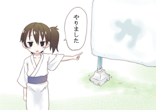 幼女時代の加賀さん 都尾琉 さんのイラスト ニコニコ静画 イラスト