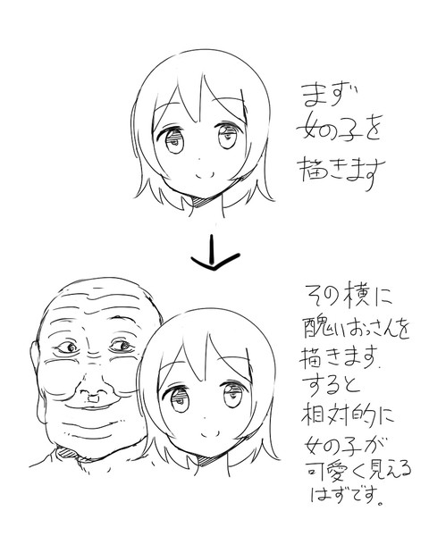 可愛い女の子の描き方 ケム さんのイラスト ニコニコ静画 イラスト