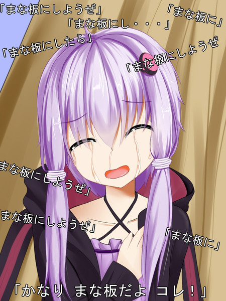 かなりまな板だよコレ 緋色 しい さんのイラスト ニコニコ静画 イラスト