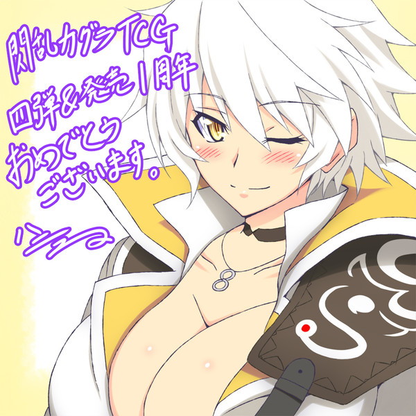 閃乱カグラｔｃｇ４弾発売記念 ハニュー さんのイラスト ニコニコ静画 イラスト