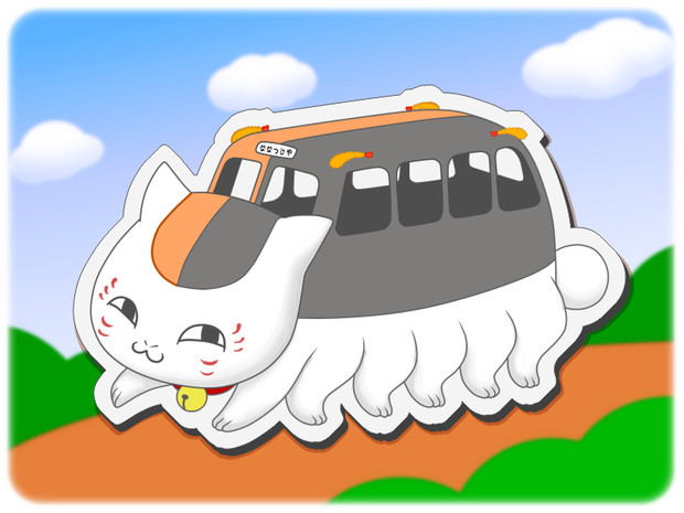 あなたのためのイラスト ベスト猫バス イラスト 書き方