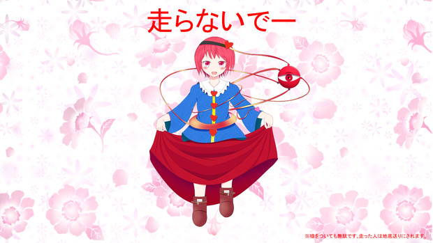 申し遅れました 私はさとり この地霊殿の主です ユキノ さんのイラスト ニコニコ静画 イラスト