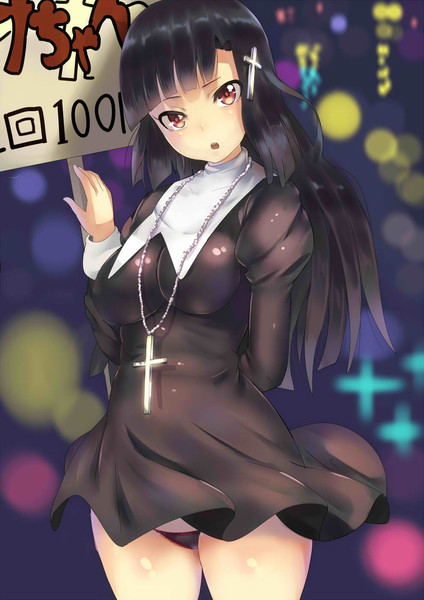 ざんげちゃん ゲスト さんのイラスト ニコニコ静画 イラスト