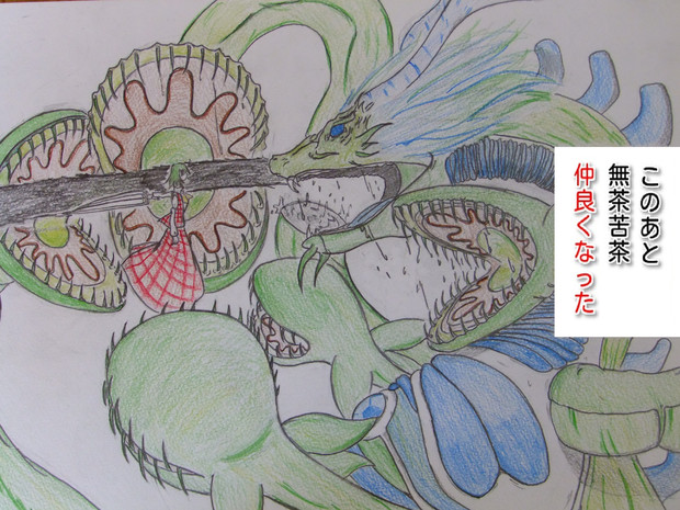 風見幽香 フラワーマスター Vs森羅龍樹 リーフ シードラ マスタードおじさん さんのイラスト ニコニコ静画 イラスト