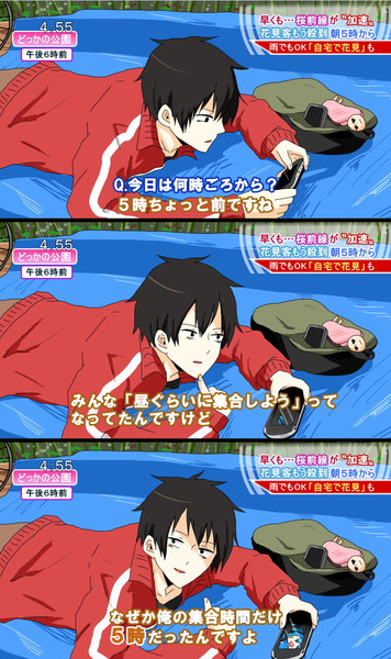 １人だけ集合時間が５時だったシンタロー 亮弥 さんのイラスト ニコニコ静画 イラスト