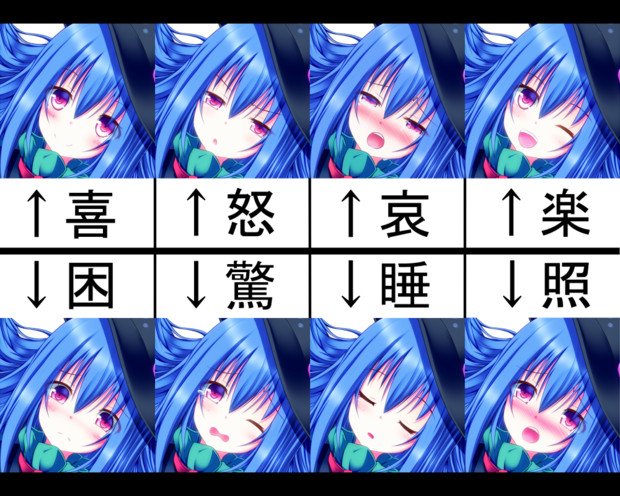 皆様どの表情がお好きですか W 絡繰猫 さんのイラスト ニコニコ静画 イラスト
