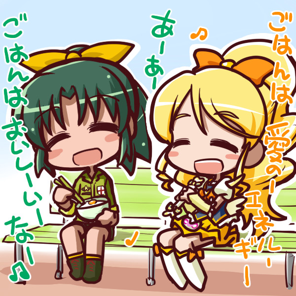 しあわせごはん愛のうた ニコニコ静画 イラスト