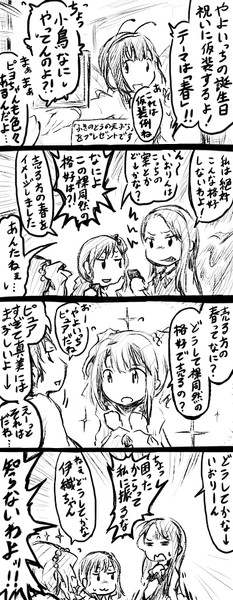 キャベツ畑やコウノトリを信じている可愛い女のコに 以下略 Lenai さんのイラスト ニコニコ静画 イラスト