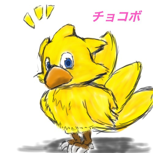 ニコ生 チョコボ ニコニコ静画 イラスト