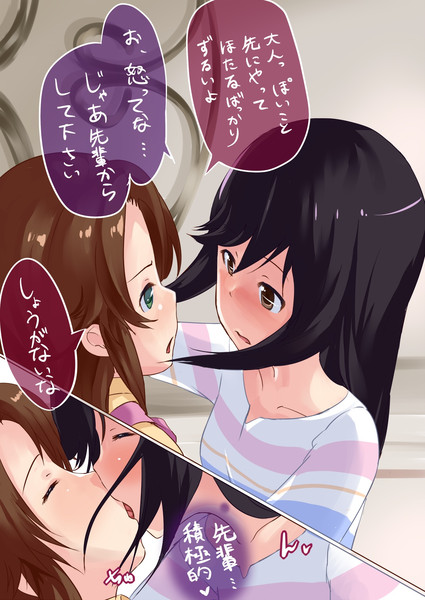 ほたるんとこまちゃん 2 Dyda さんのイラスト ニコニコ静画 イラスト