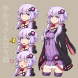 結月ゆかり立ち絵素材