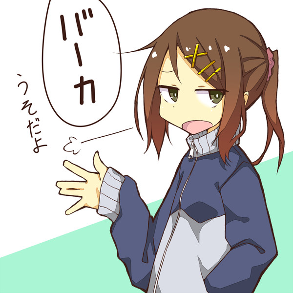 うそだよ あさめし さんのイラスト ニコニコ静画 イラスト