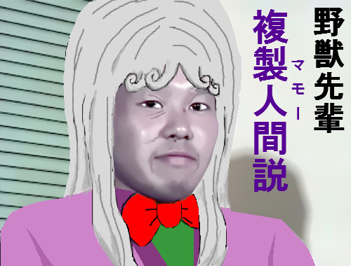 マモー ニコニコ静画 イラスト