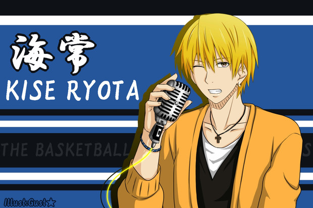 黄瀬涼太 Gust さんのイラスト ニコニコ静画 イラスト