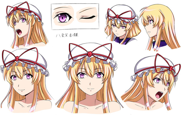 八雲紫の表情集 恭きゃん さんのイラスト ニコニコ静画 イラスト