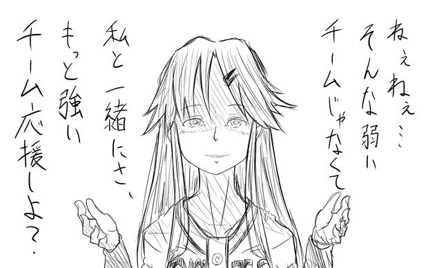 ぐう聖ユッキ こぐれ さんのイラスト ニコニコ静画 イラスト