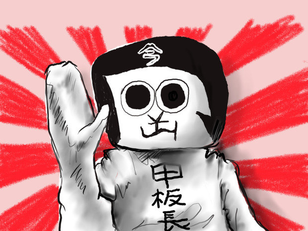 今岡甲板長用のネタ 中国ねずみ さんのイラスト ニコニコ静画 イラスト