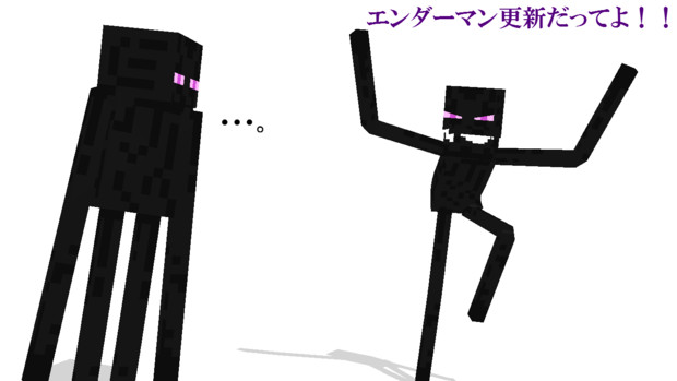 Mmdモデル配布 エンダーマンv2 05更新 Minecraft A01hudebako さんのイラスト ニコニコ静画 イラスト