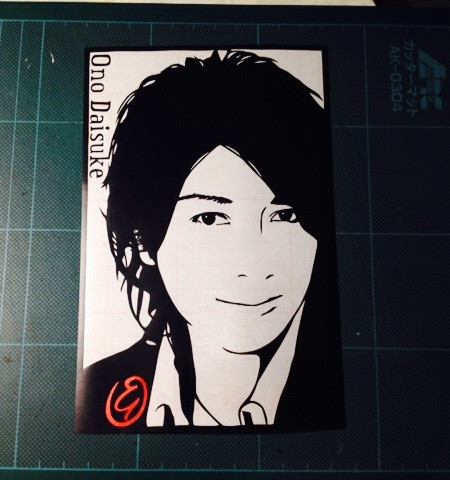 切り絵 小野大輔さん ひろ さんのイラスト ニコニコ静画 イラスト