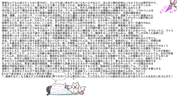 関西弁qb Tenta さんのイラスト ニコニコ静画 イラスト